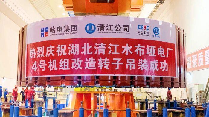 3、水布埡電廠4號(hào)機(jī)組轉(zhuǎn)子吊裝（向睿 攝）