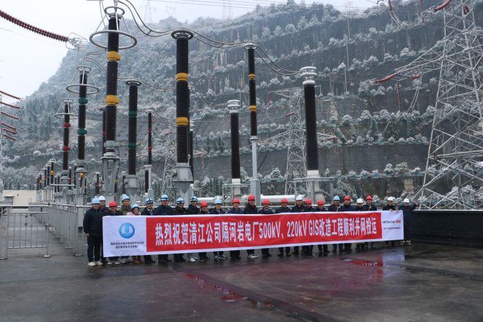 4、隔河巖電廠GIS改造工程順利并網(wǎng)投運(yùn)（覃進(jìn)一攝）