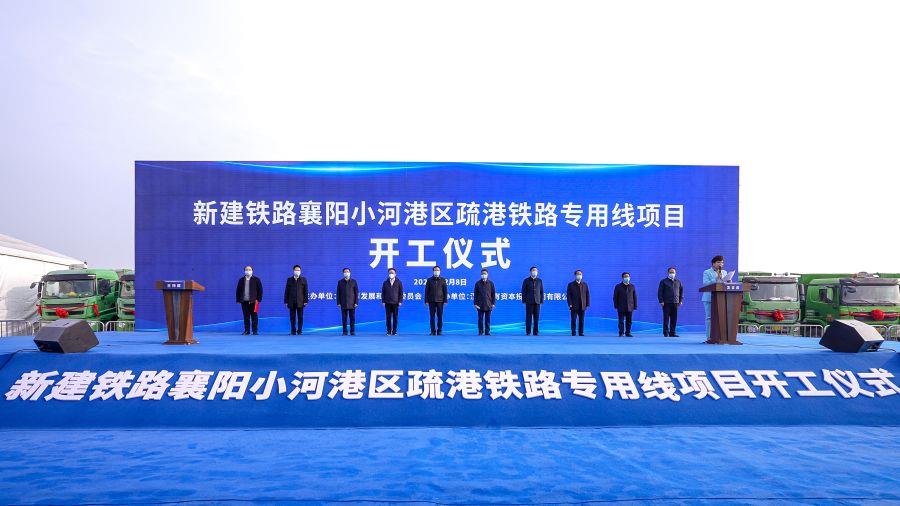 開工儀式現場(攝影:孫闊) 開工儀式現場(攝影:孫闊)